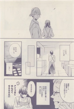 Page 344 of drap 2015-01