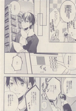 Page 346 of drap 2015-01