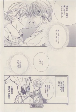 Page 360 of drap 2015-01