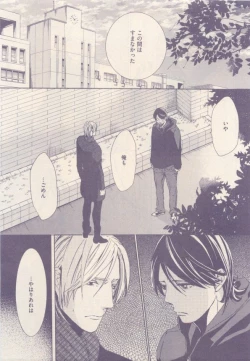 Page 361 of drap 2015-01