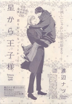 Page 363 of drap 2015-01