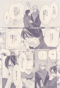 Page 377 of drap 2015-01