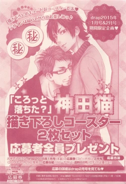 Page 37 of drap 2015-01