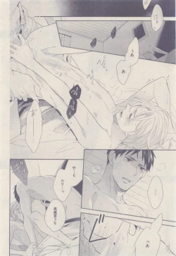 Page 386 of drap 2015-01