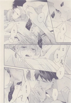 Page 388 of drap 2015-01