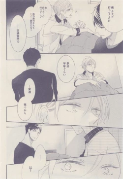 Page 392 of drap 2015-01