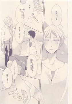 Page 405 of drap 2015-01