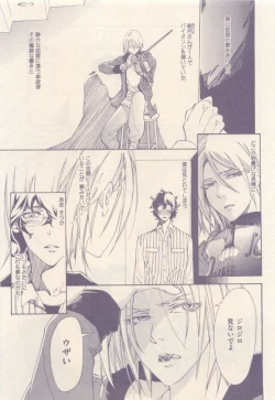 Page 409 of drap 2015-01