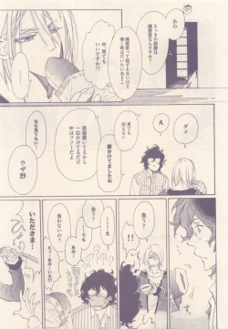 Page 413 of drap 2015-01