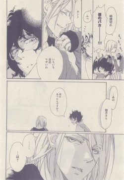 Page 414 of drap 2015-01