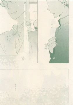 Page 41 of drap 2015-01