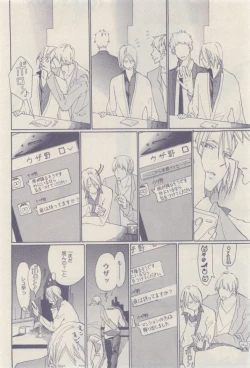 Page 426 of drap 2015-01