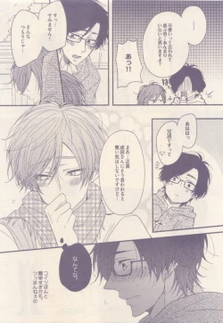 Page 449 of drap 2015-01