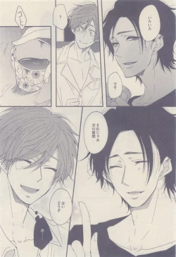 Page 458 of drap 2015-01