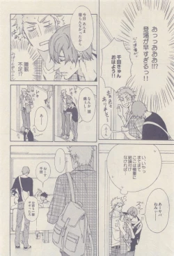 Page 470 of drap 2015-01