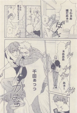 Page 474 of drap 2015-01