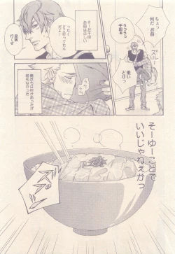 Page 475 of drap 2015-01