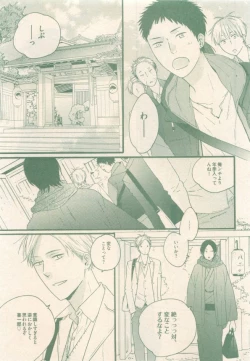 Page 47 of drap 2015-01