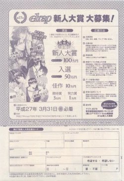 Page 481 of drap 2015-01