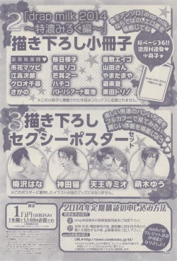 Page 484 of drap 2015-01