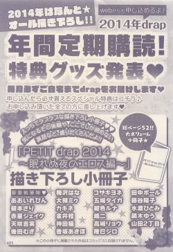 Page 485 of drap 2015-01