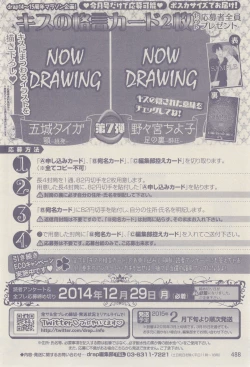 Page 488 of drap 2015-01