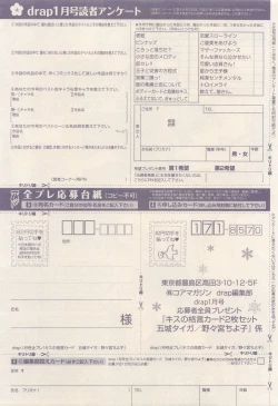 Page 489 of drap 2015-01