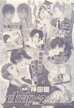 Page 491 of drap 2015-01