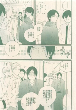 Page 51 of drap 2015-01