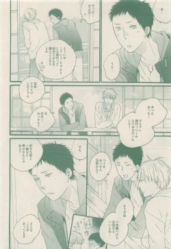 Page 54 of drap 2015-01