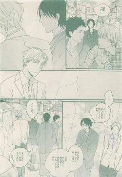 Page 56 of drap 2015-01