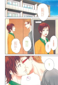 Page 5 of drap 2015-01