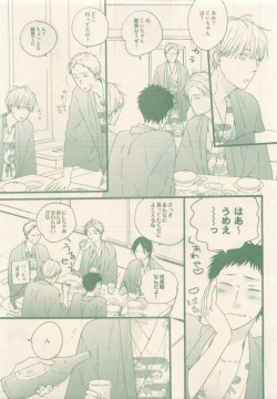 Page 61 of drap 2015-01