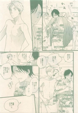 Page 63 of drap 2015-01