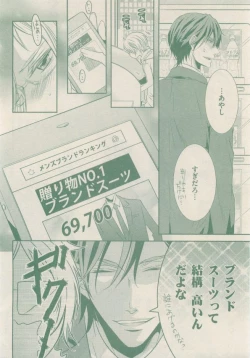 Page 78 of drap 2015-01