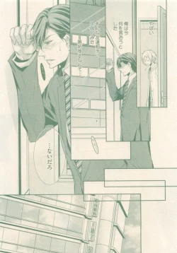 Page 85 of drap 2015-01