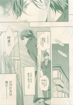 Page 91 of drap 2015-01