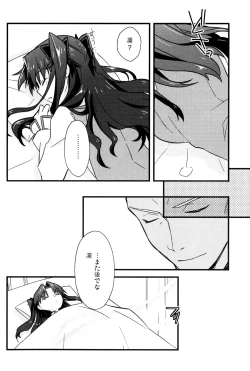 Page 27 of Masaka Ano Tosaka-san ga Jugyouchuu ni