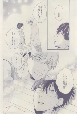 Page 100 of drap 2015-02