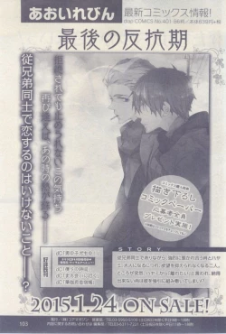 Page 103 of drap 2015-02