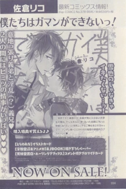 Page 104 of drap 2015-02