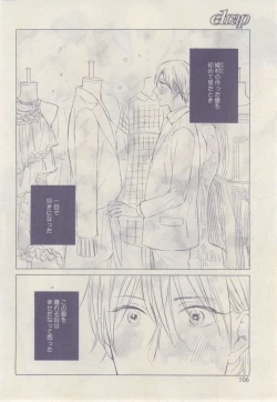 Page 106 of drap 2015-02