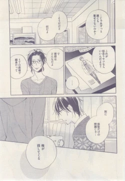 Page 121 of drap 2015-02