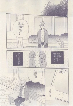 Page 123 of drap 2015-02