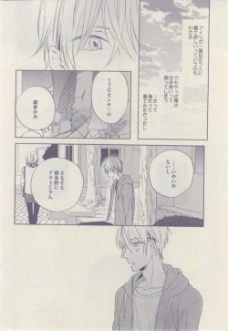 Page 124 of drap 2015-02