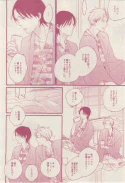 Page 12 of drap 2015-02