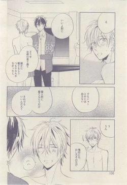 Page 130 of drap 2015-02