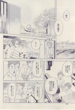 Page 140 of drap 2015-02