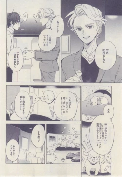 Page 144 of drap 2015-02