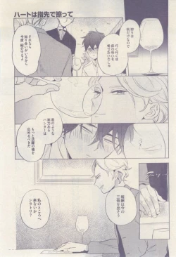 Page 151 of drap 2015-02